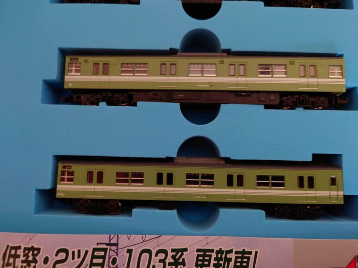 Amazon.co.jp: マイクロエース A0538 103系 西日本更新車 岡山